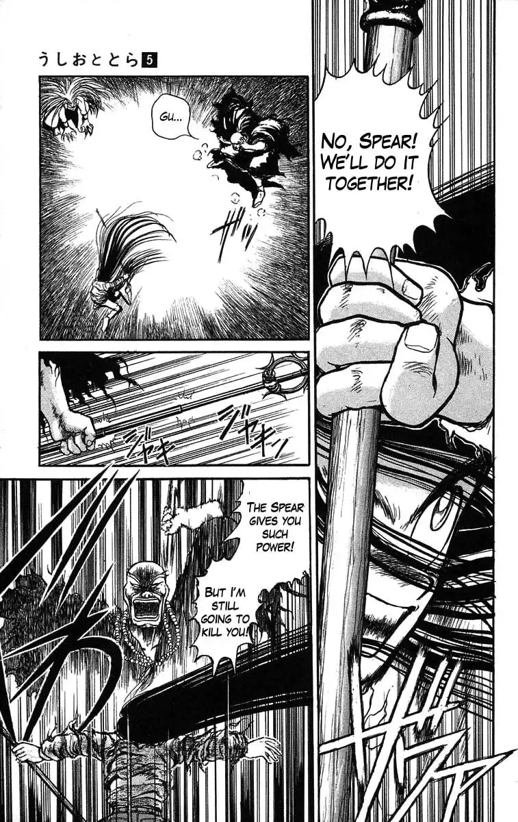 Ushio and Tora Chapter 38 4